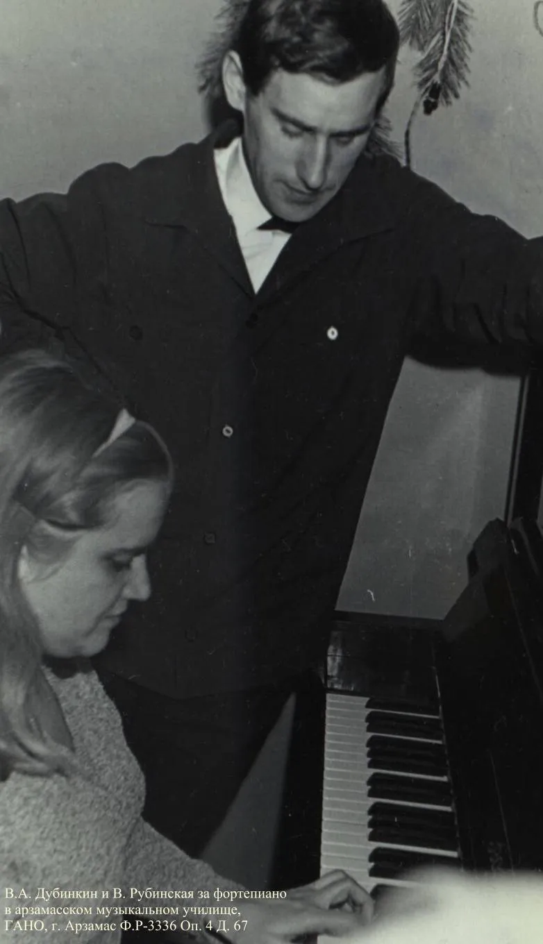 К 85-летию со дня рождения В. А. Дубинкина, композитора, дирижера, заслуженного работника культуры РФ